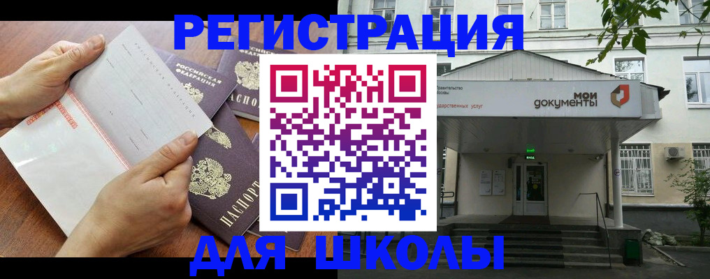 найти адрес прописки в Боровичах